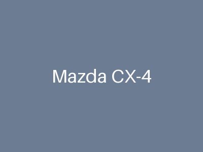 Mazda CX-4